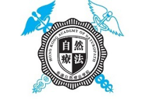 聯合主辦線上自然療法文憑課程粵語導修課堂2025(第十期)